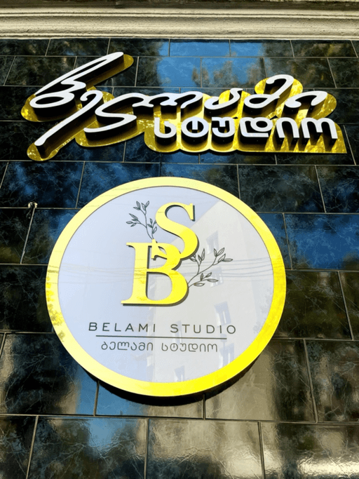 Company logo